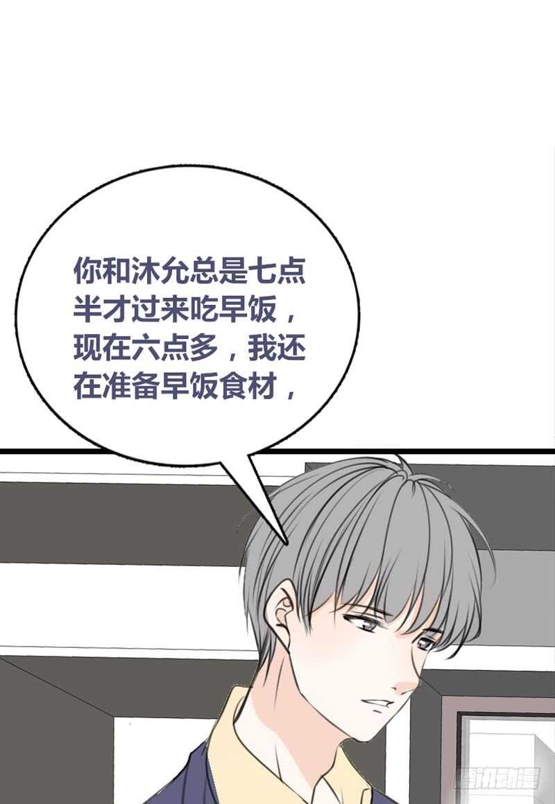 何因叶，不关你事！！