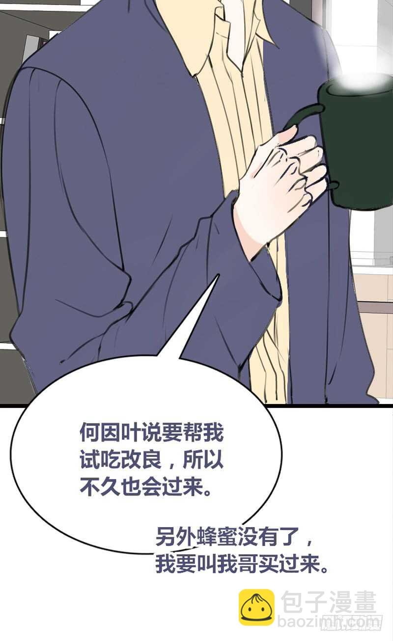 何因叶，不关你事！！