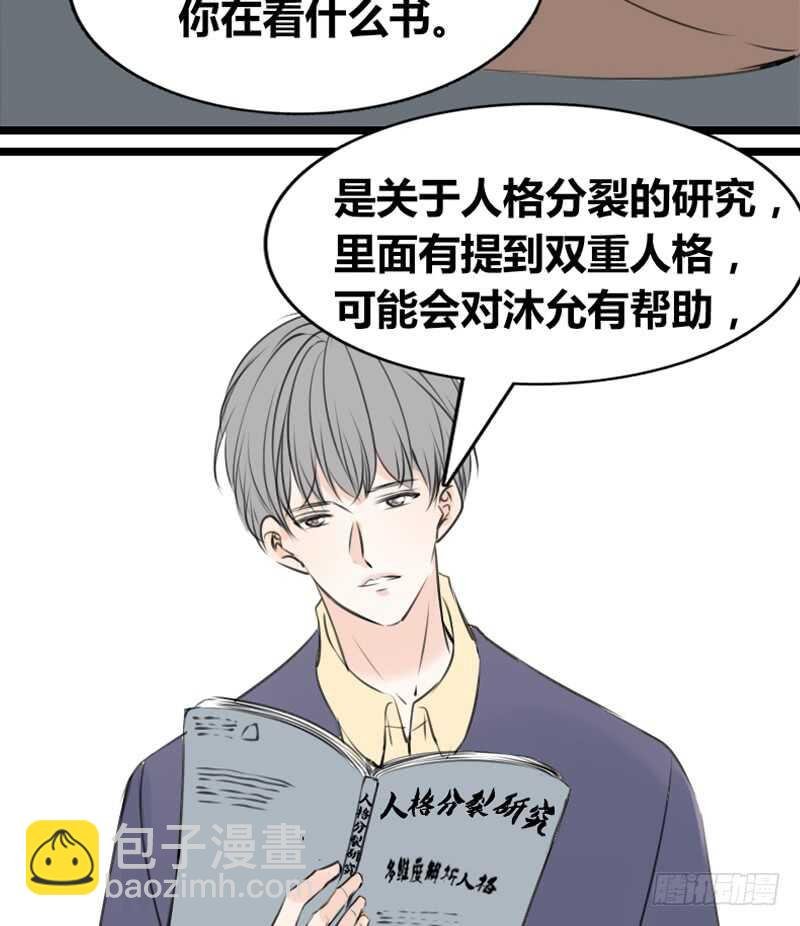 何因叶，不关你事！！
