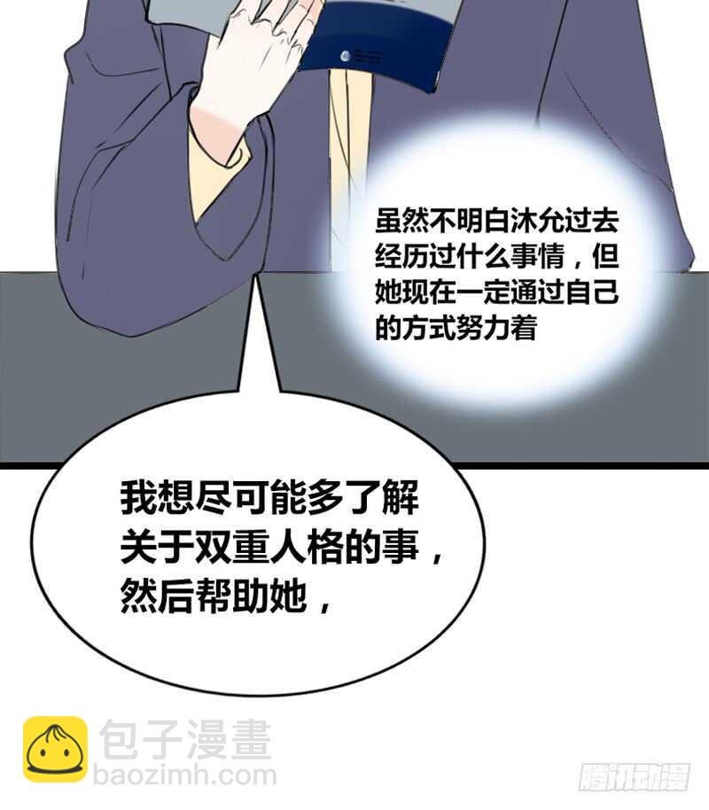 何因叶，不关你事！！