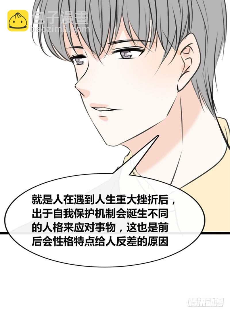 何因叶，不关你事！！
