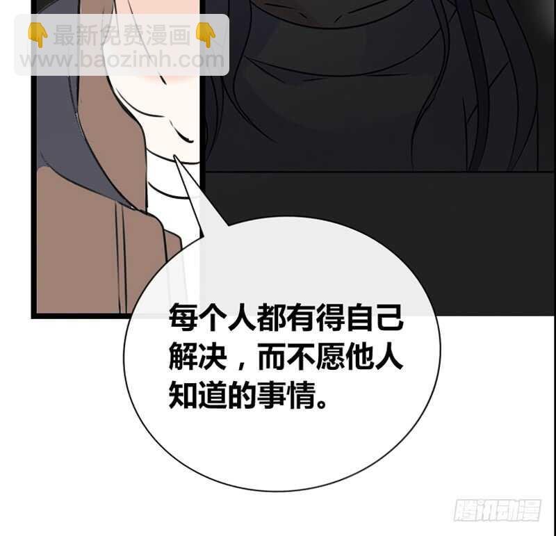 何因叶，不关你事！！