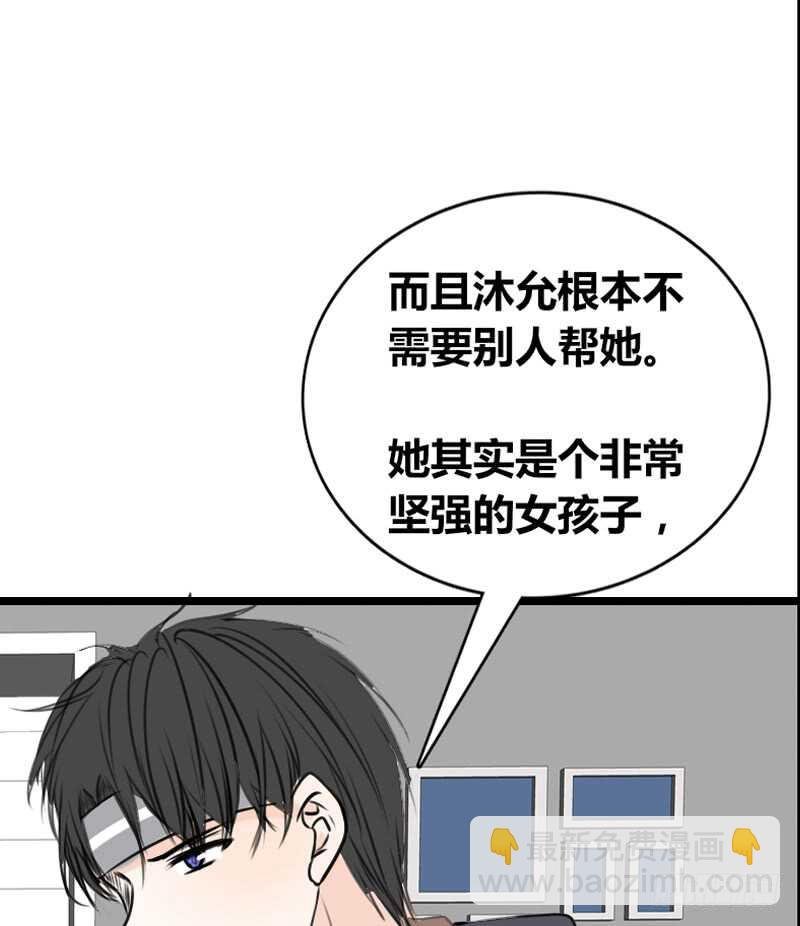 何因叶，不关你事！！