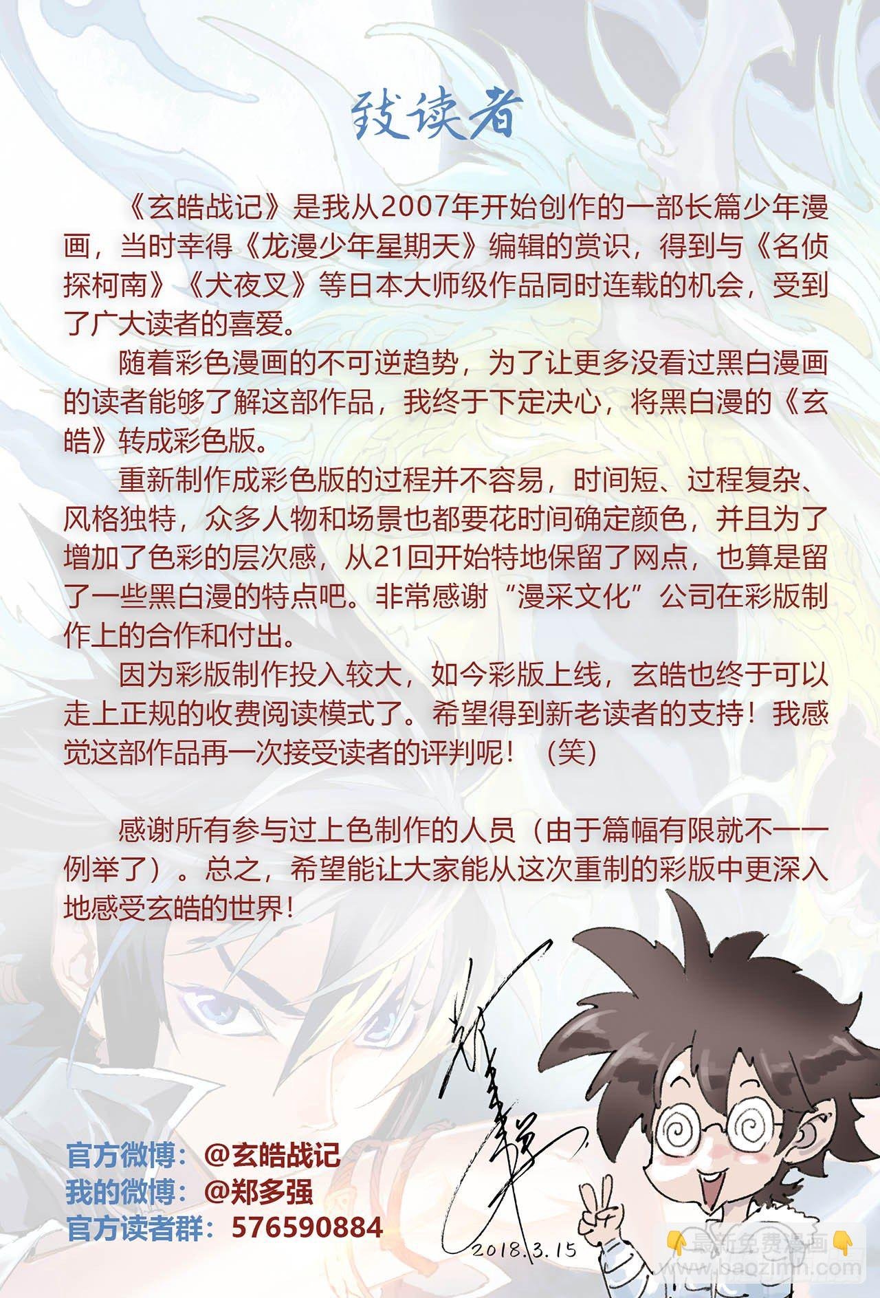 1.发端1