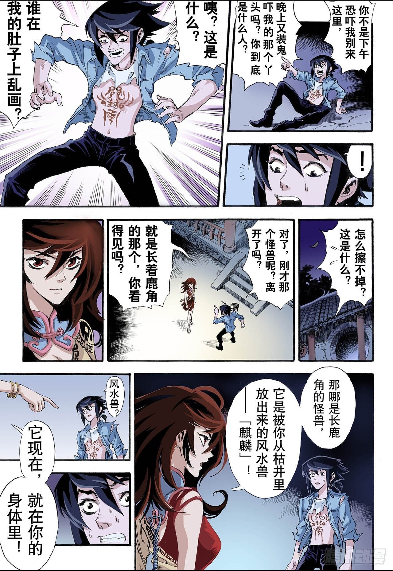 10.符2