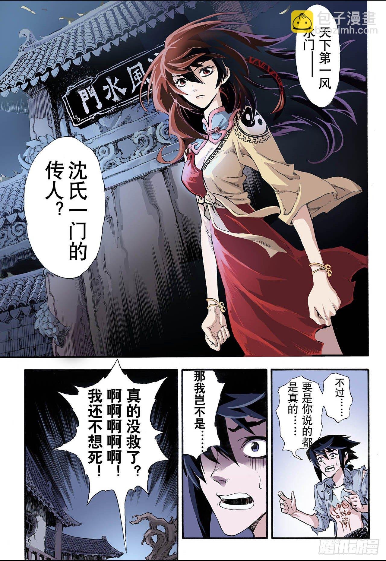 10.符2