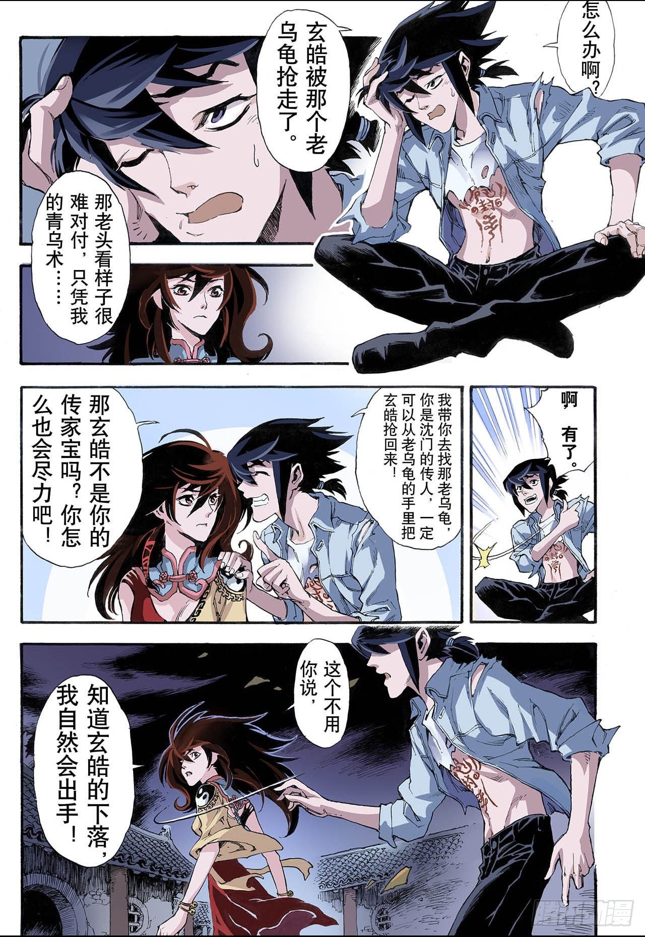 10.符2
