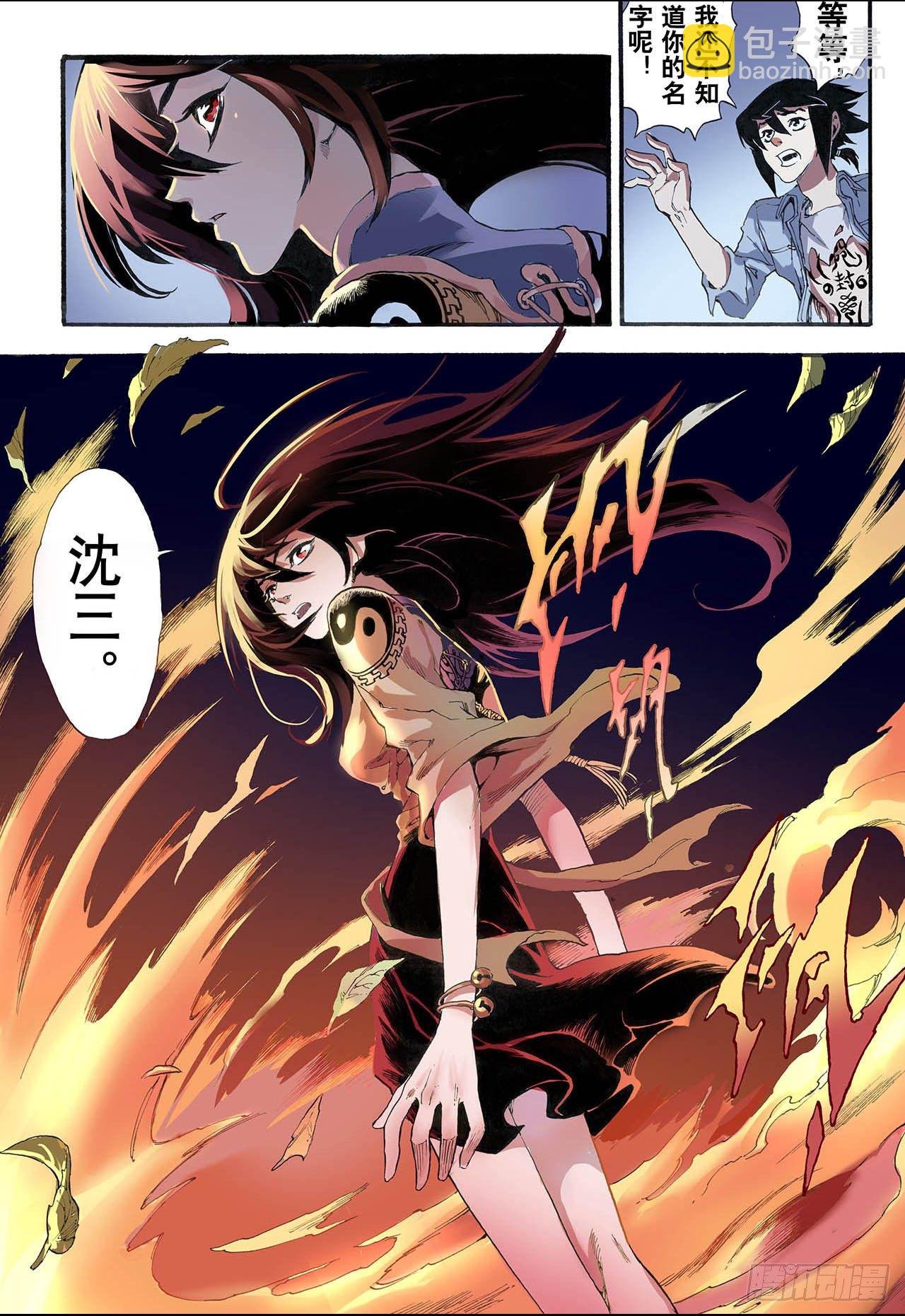 10.符2