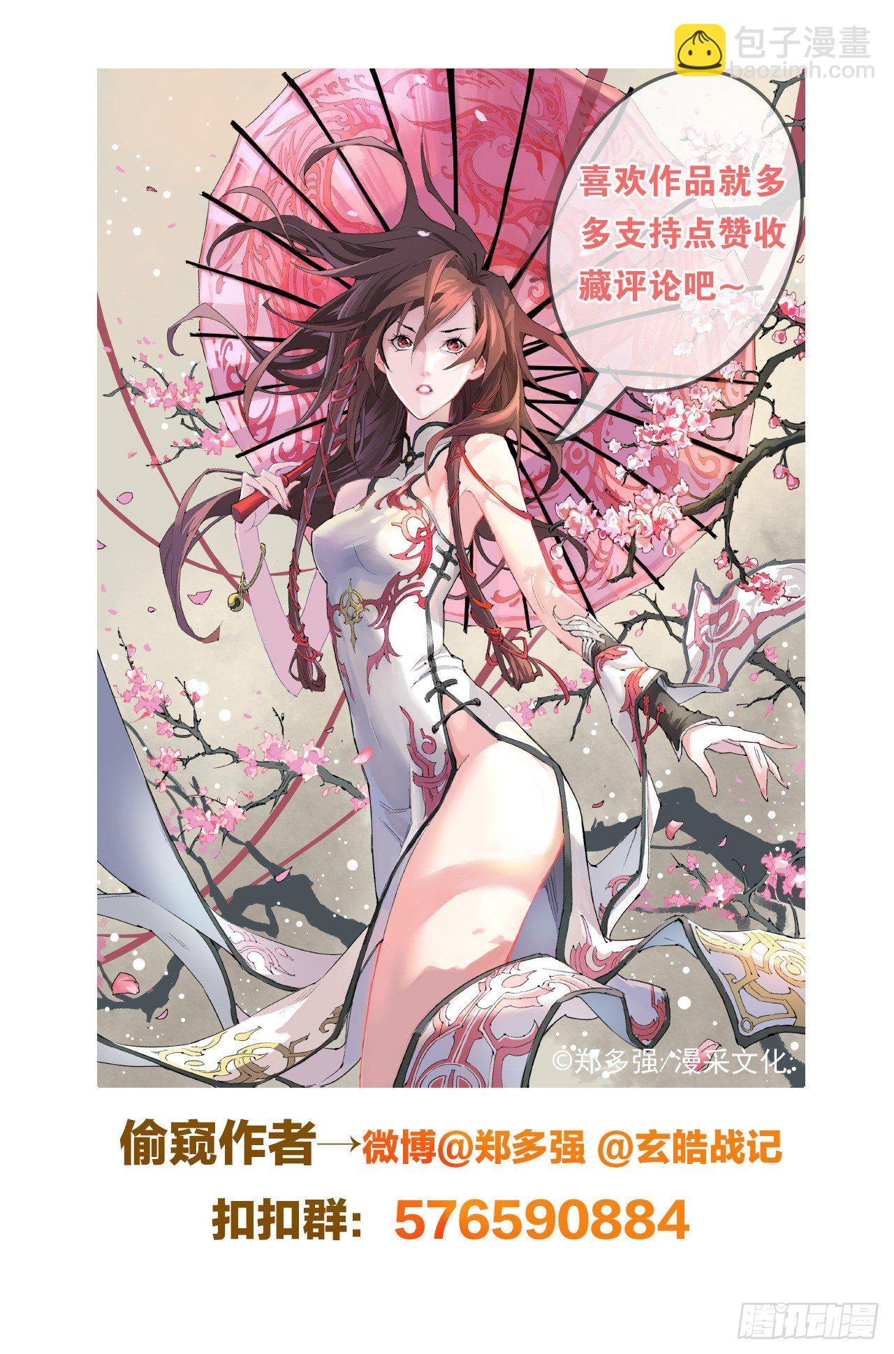 10.符2