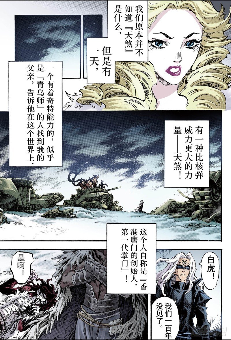 101.求助的理由2