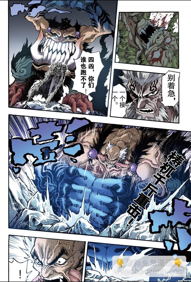 102.杀戮1