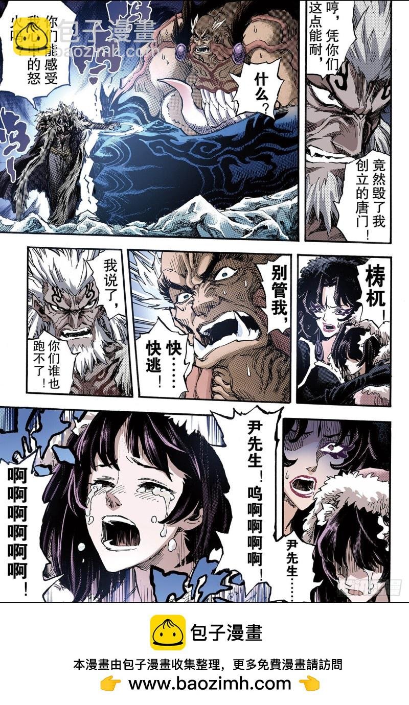 102.杀戮1
