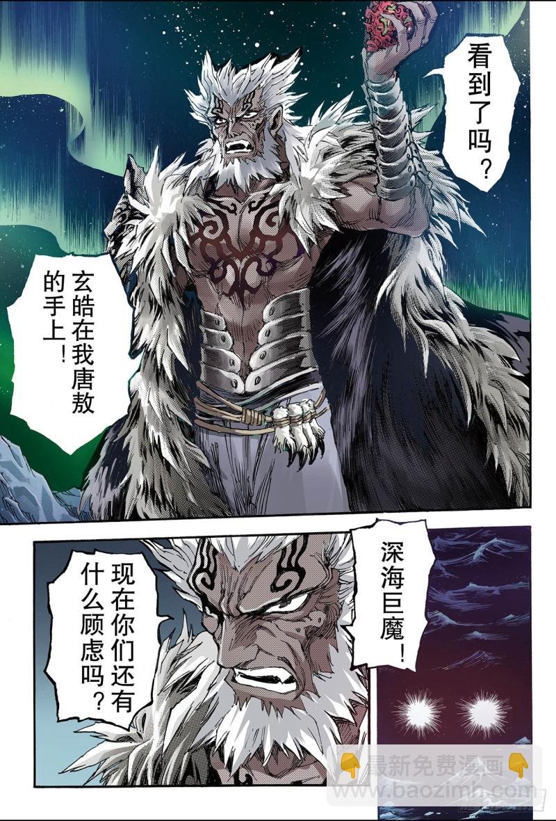 104.前路1