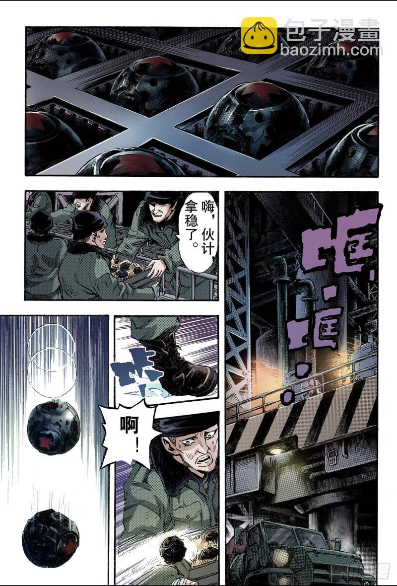 104.前路1