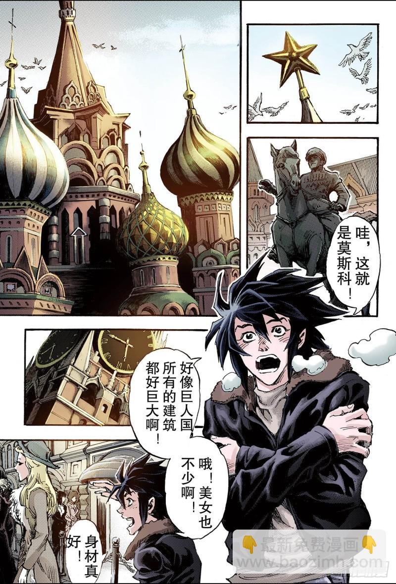 105.前路2
