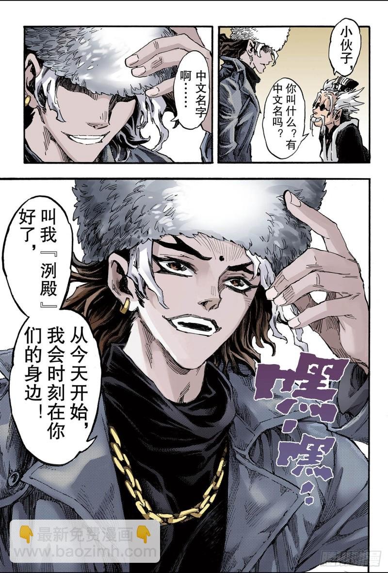 105.前路2