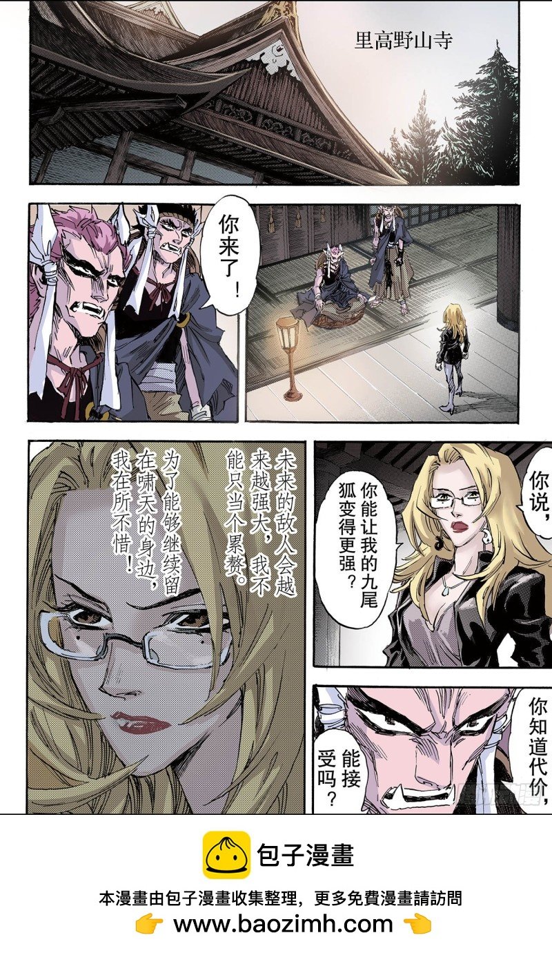 105.前路2