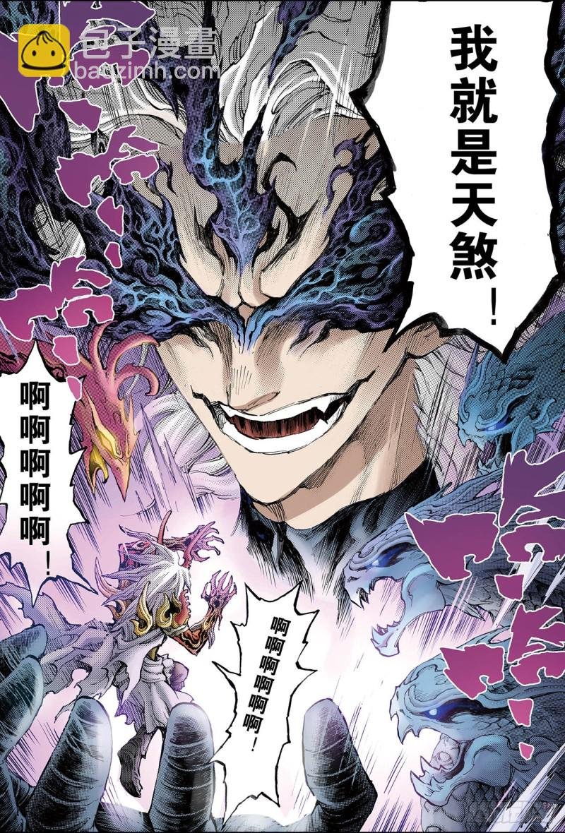 106.青乌秘术1