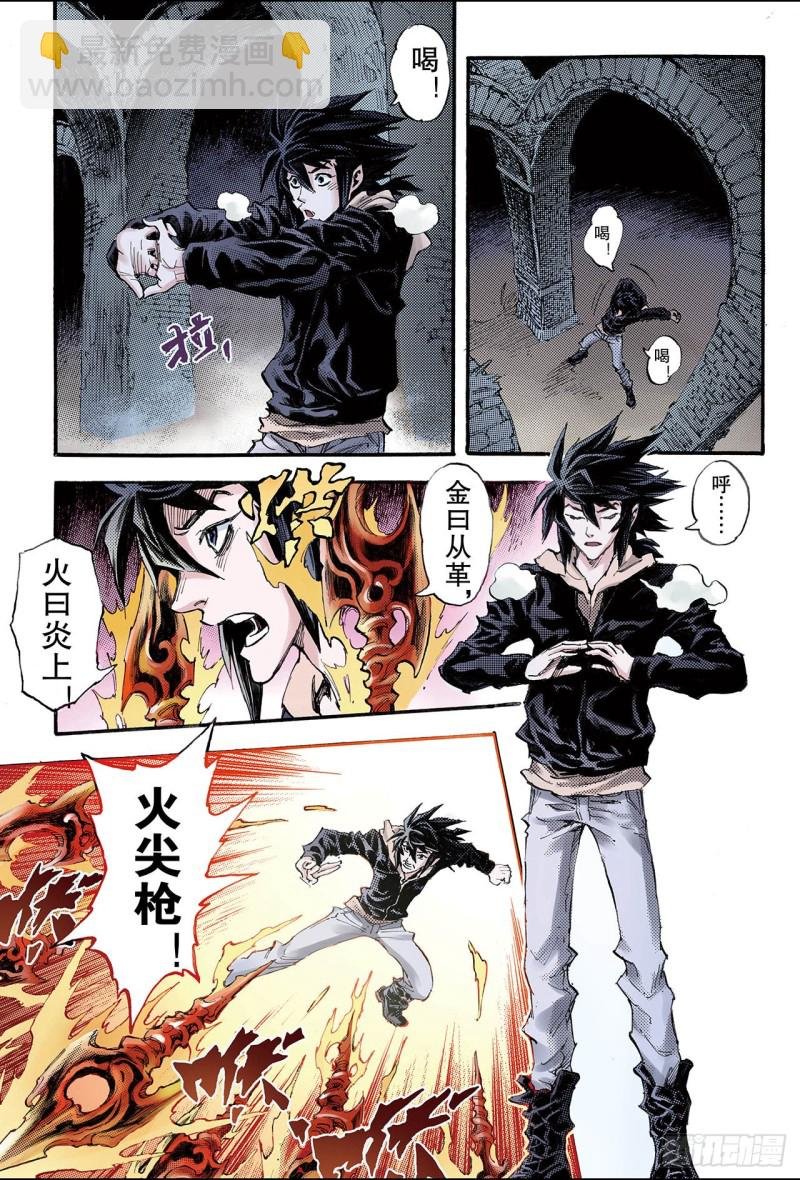 106.青乌秘术1