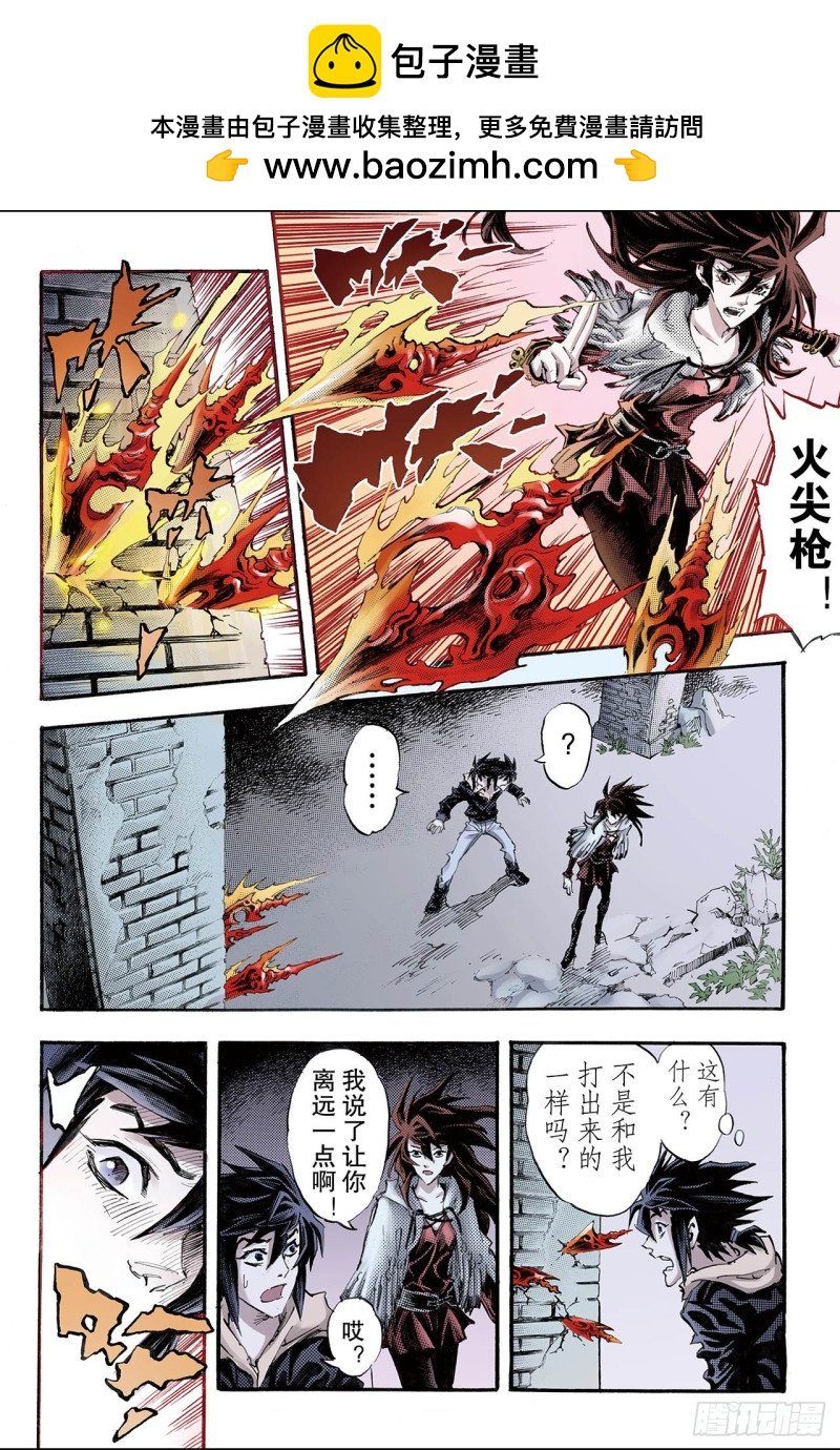 107.青乌秘术2