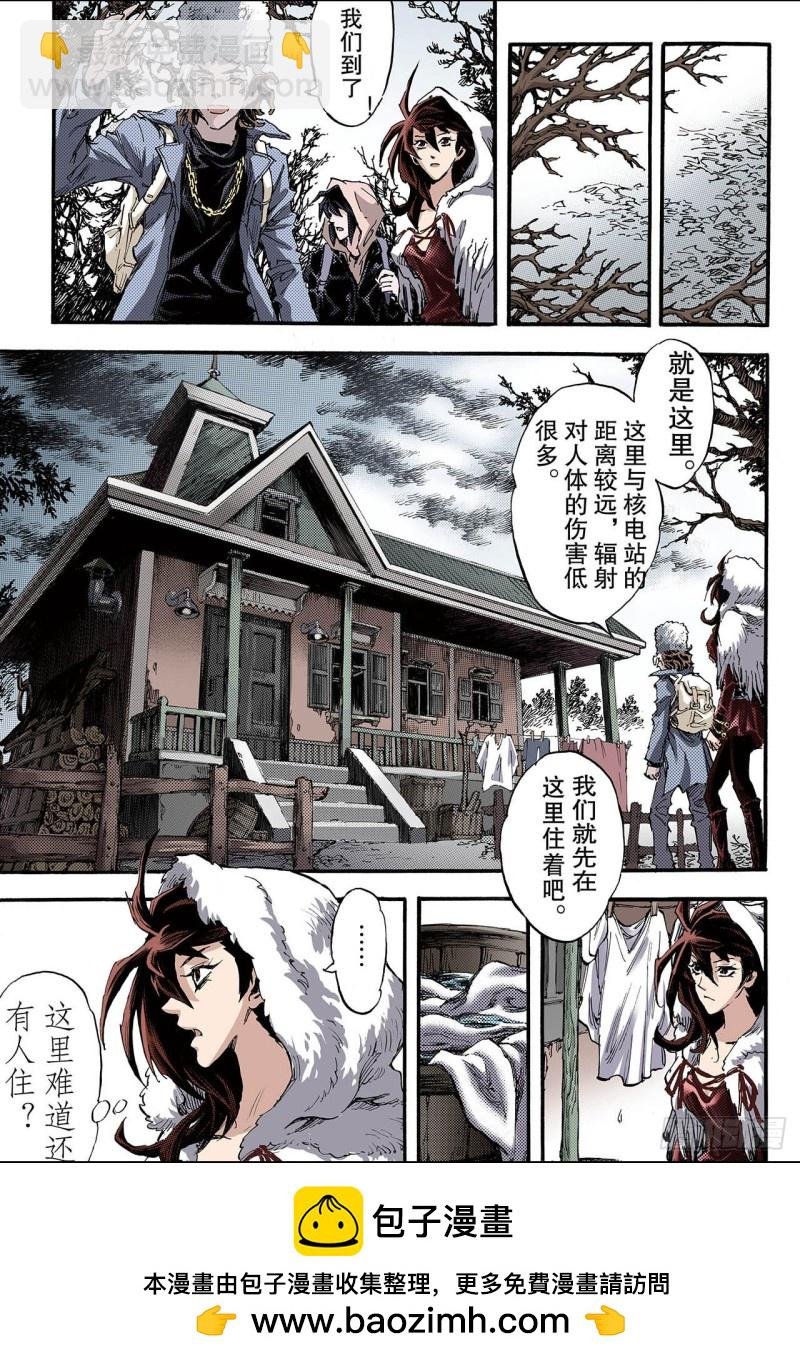 108.死亡之城1