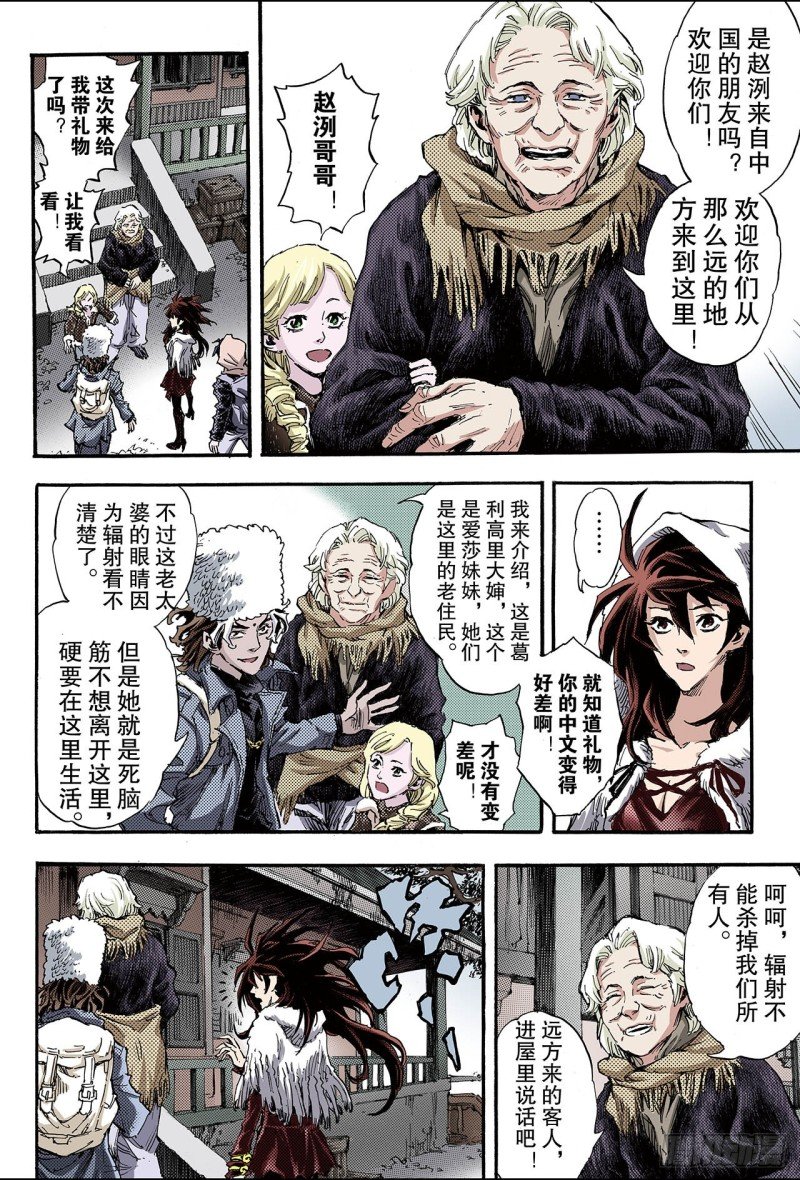 109.死亡之城2