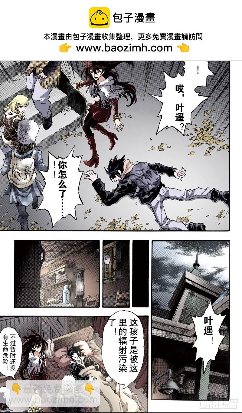 109.死亡之城2