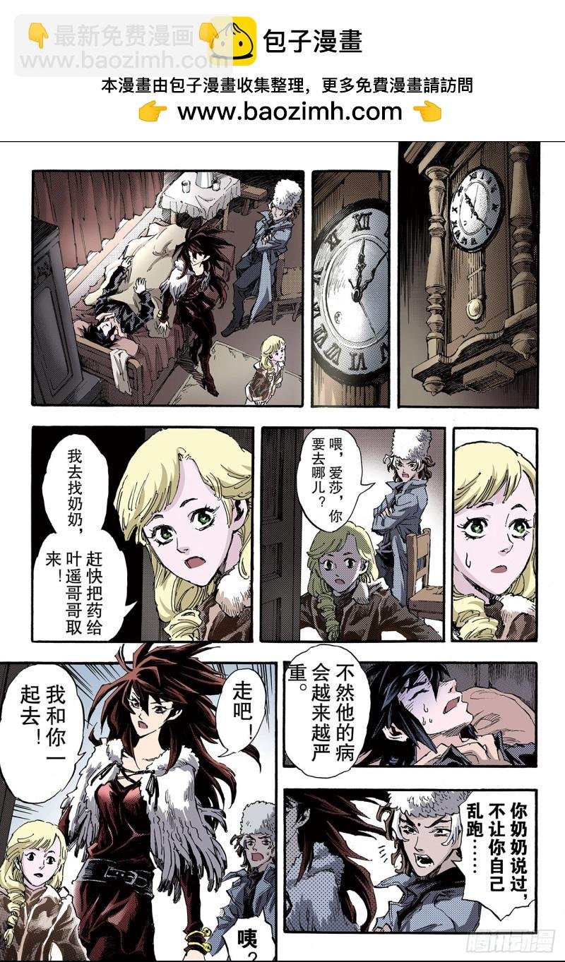 109.死亡之城2