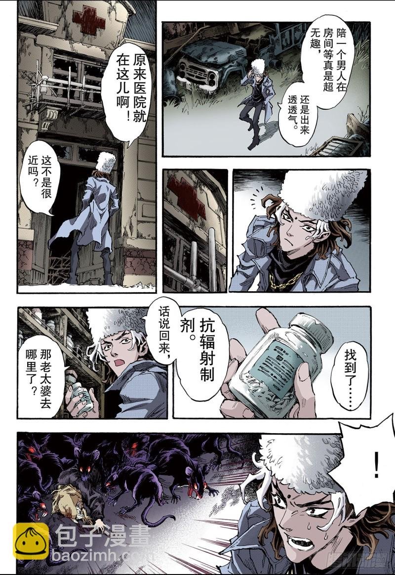 109.死亡之城2