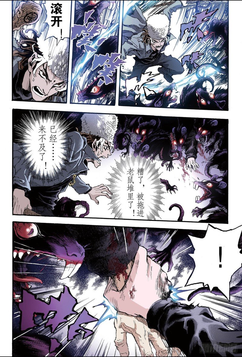 109.死亡之城2