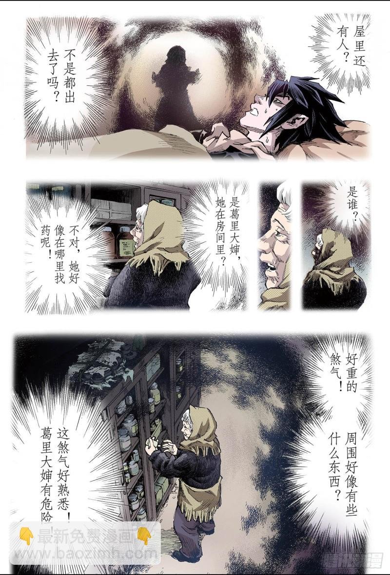 110.执着1