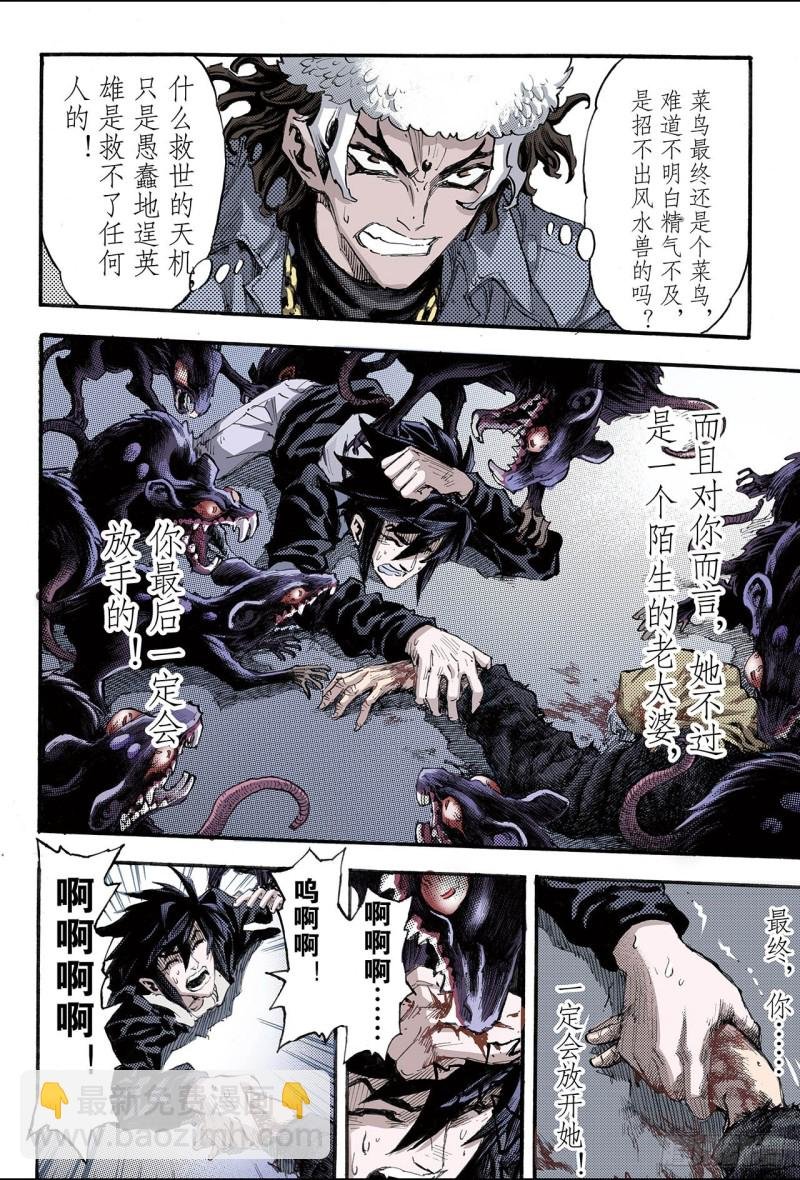 111.执着2