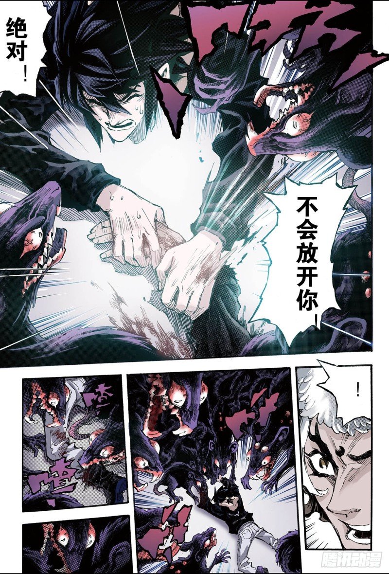 111.执着2