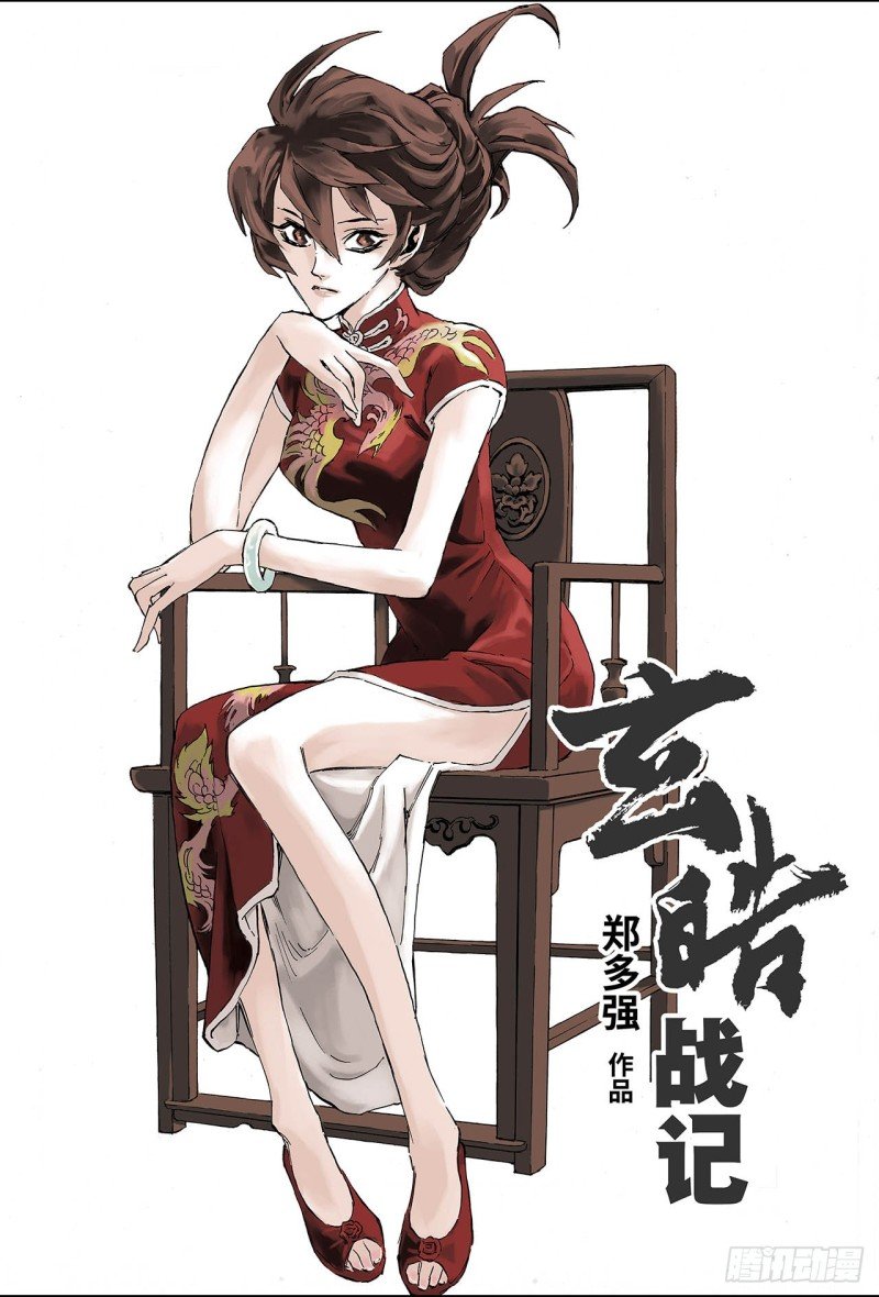 114.暗杀者1
