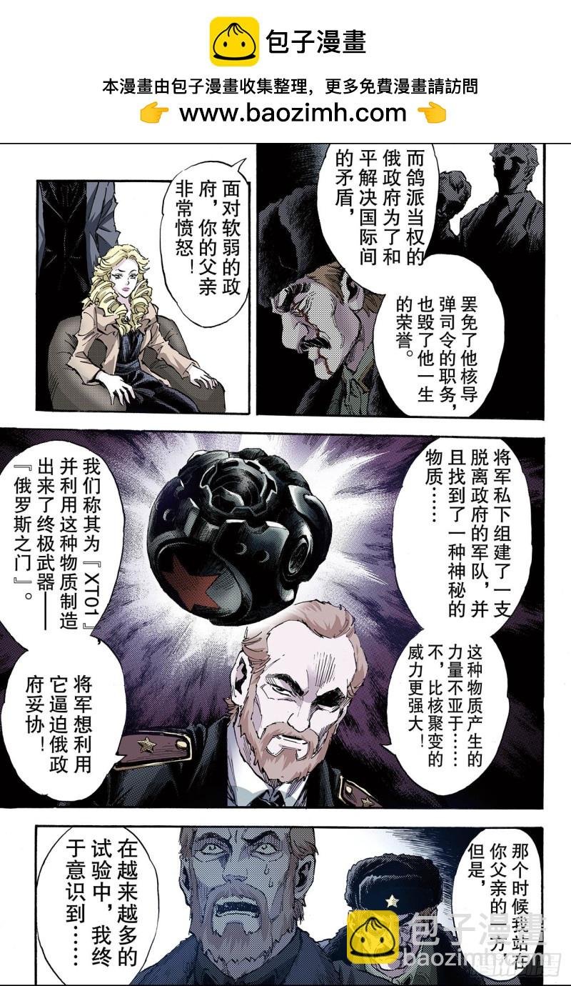 114.暗杀者1