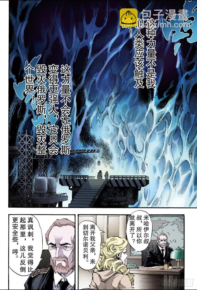 114.暗杀者1