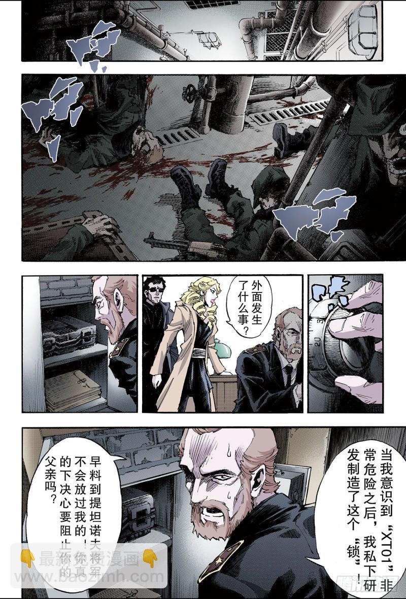114.暗杀者1