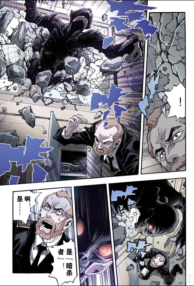 114.暗杀者1