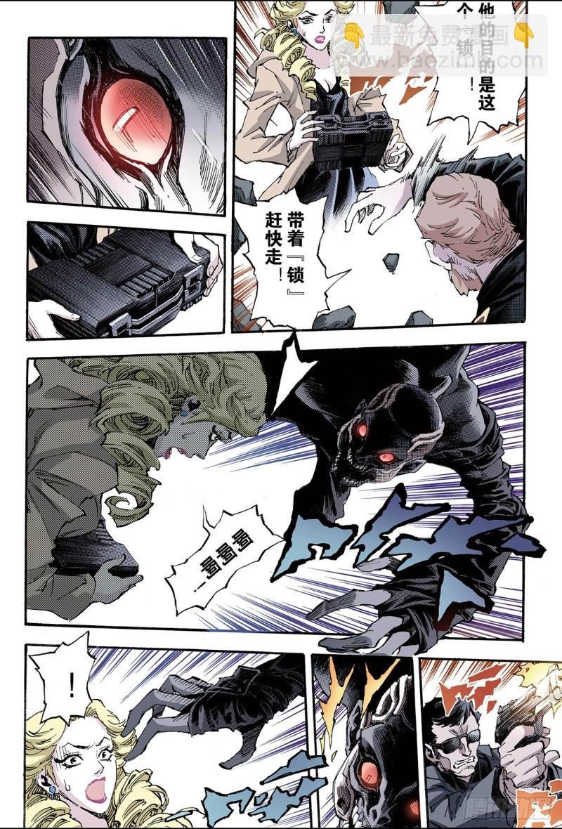 114.暗杀者1