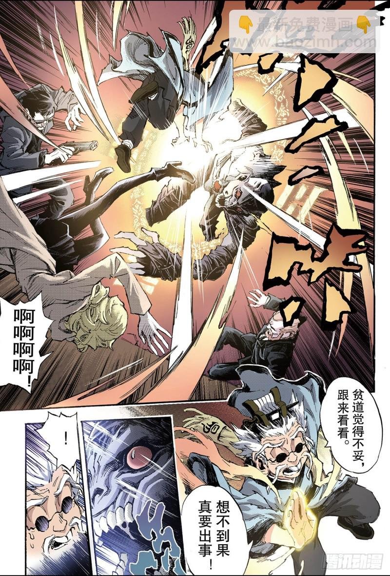 114.暗杀者1