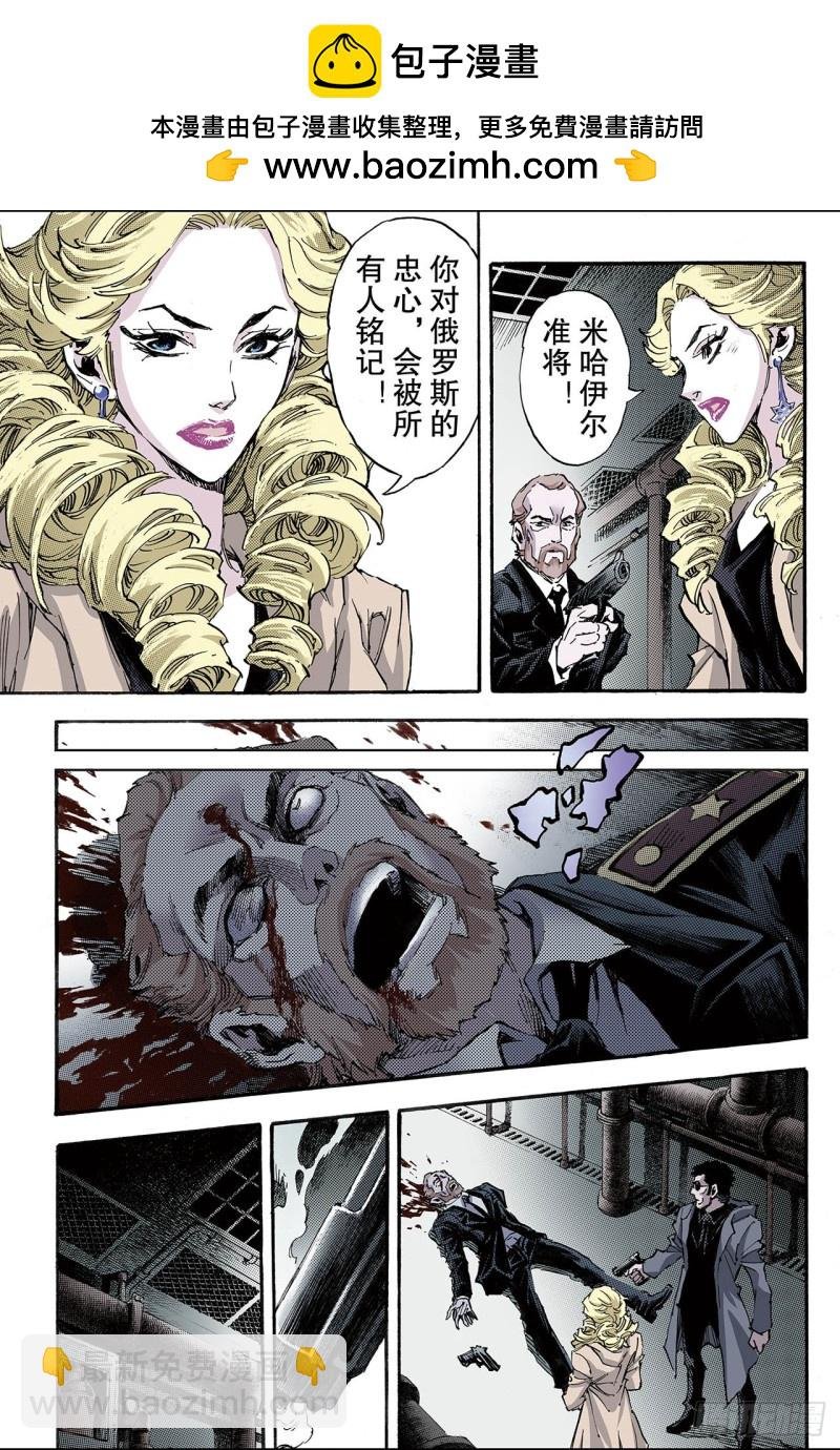 115.暗杀者2
