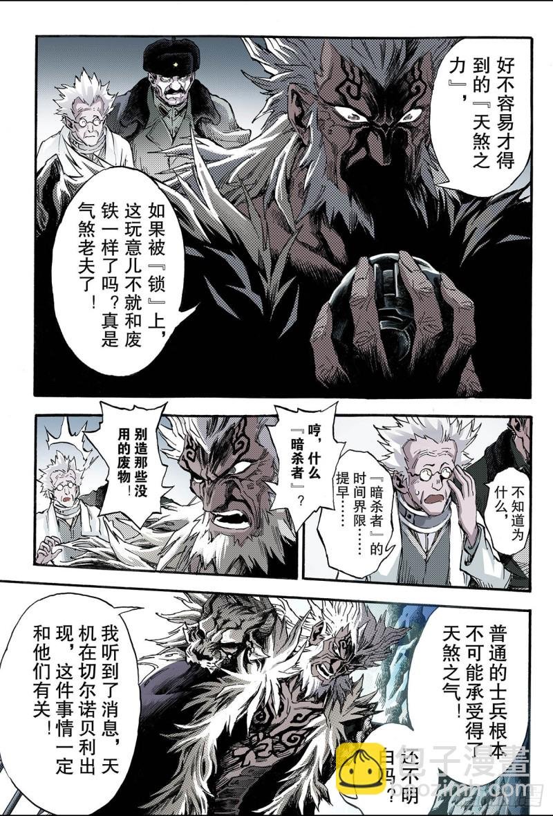 116.微小的挣扎1