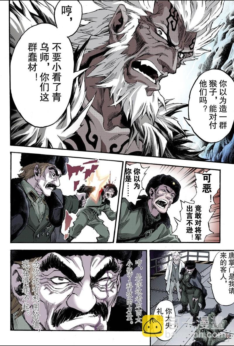 116.微小的挣扎1