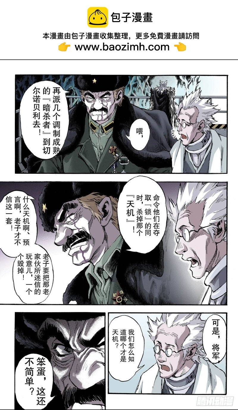 116.微小的挣扎1