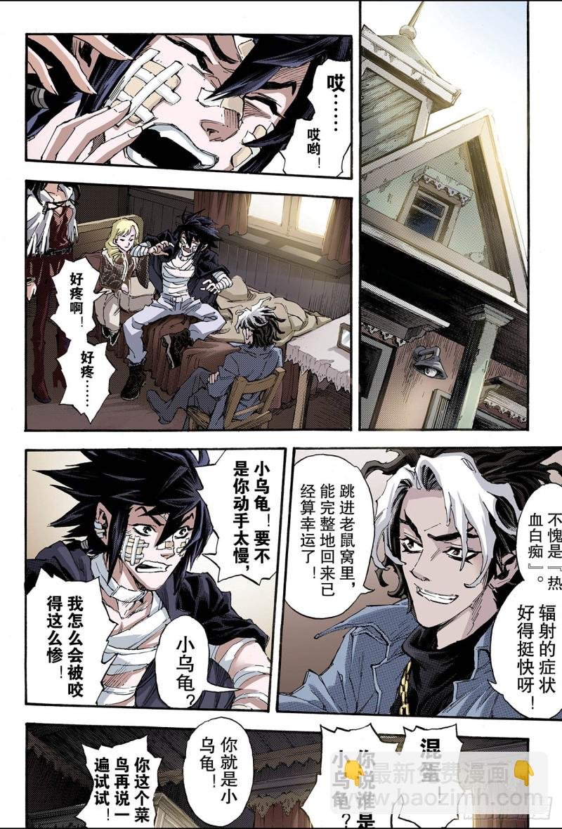 116.微小的挣扎1