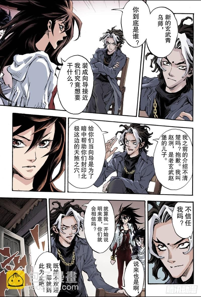 116.微小的挣扎1