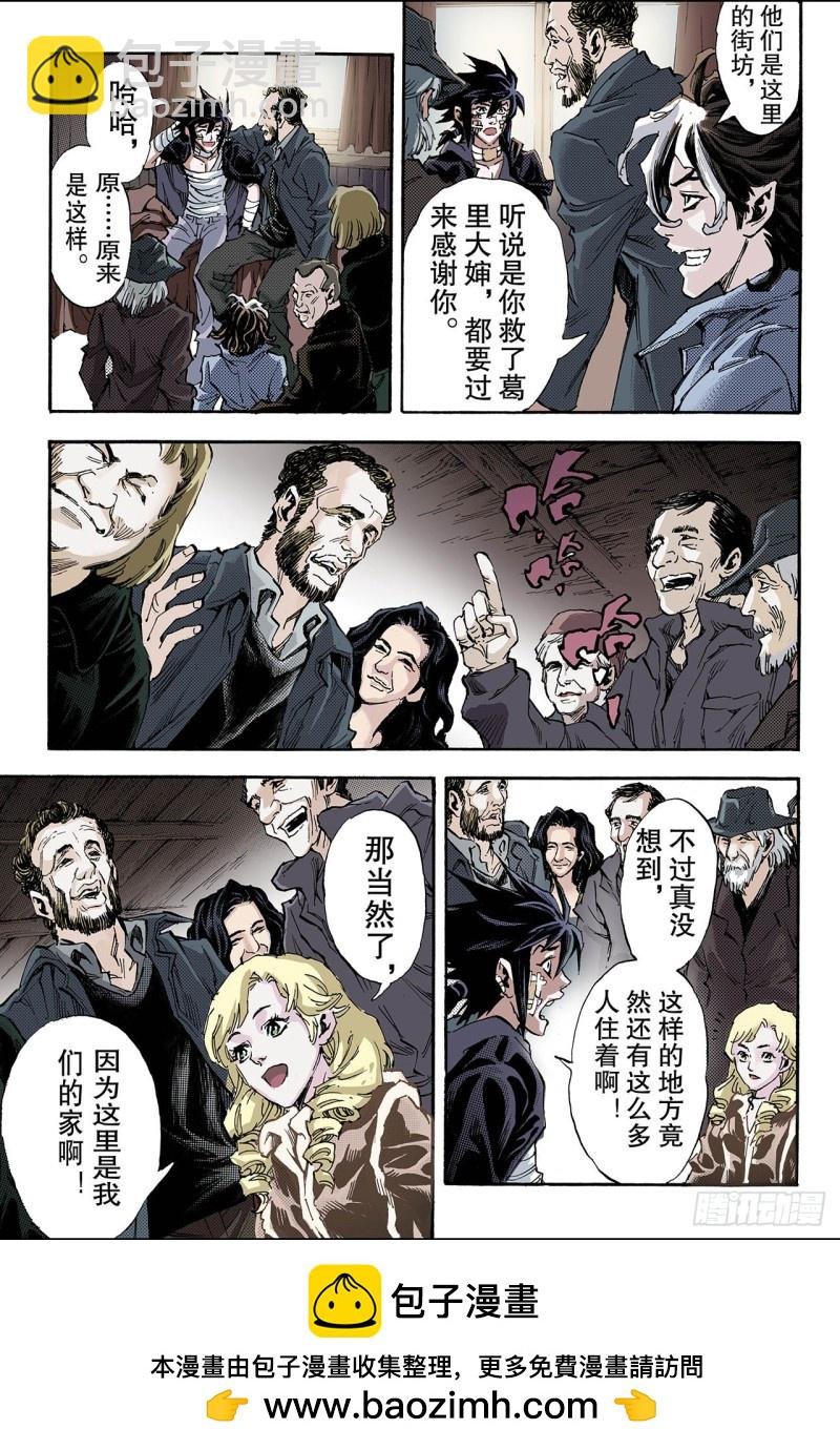 116.微小的挣扎1