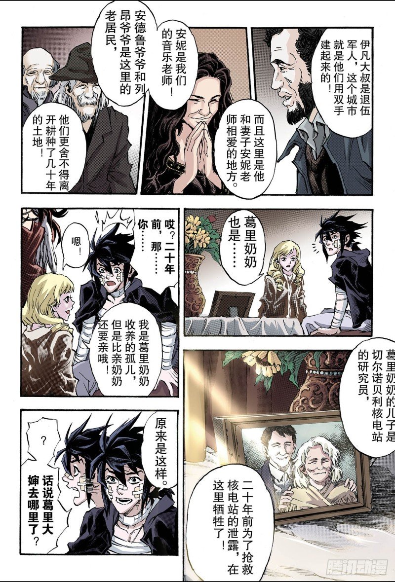117.微小的挣扎2