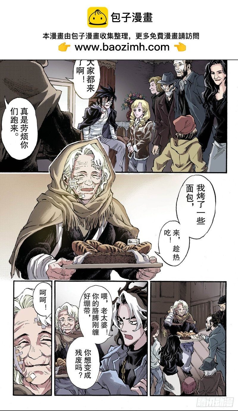 117.微小的挣扎2