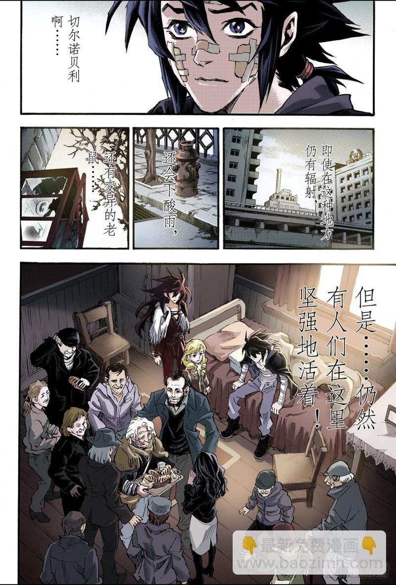 117.微小的挣扎2